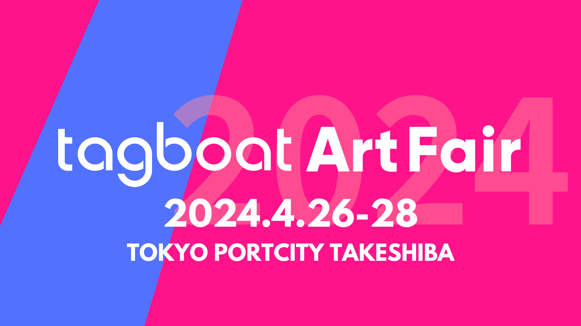 tagboat Art Fair 2024