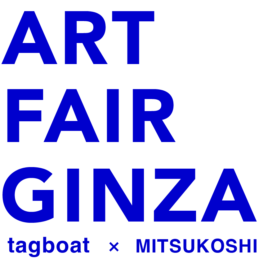 artfairginza2023のロゴ