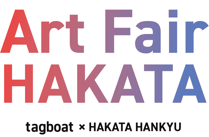Art Fair HAKATAロゴ