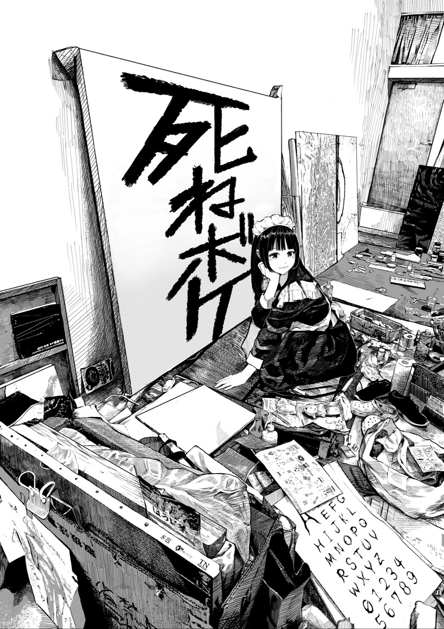 山内駿之介/Shunnosuke Yamauchi