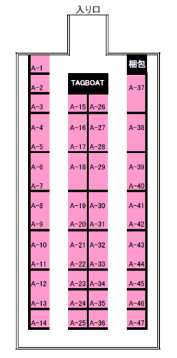 出展アーティストブース一覧