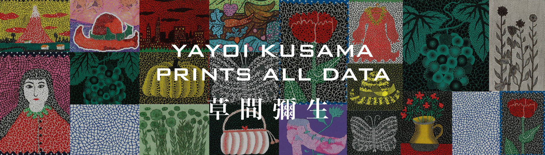 Yayoi Kusama Pumpkin (YY) , Kusama 231 (Signed Print) 1996