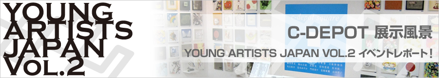 TOUNG ARTISTS JAPAN VOL.2�C�x���g���|�[�g C-DEPOT �W�����i