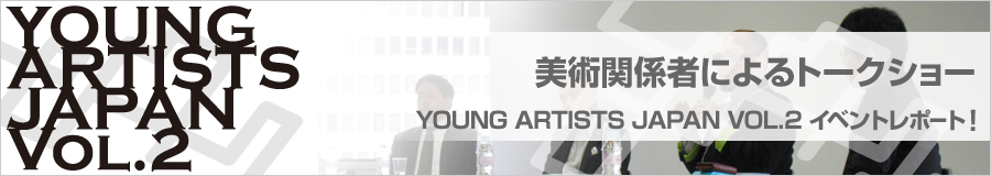 YOUNG ARTISTS JAPAN VOL.2Cxg|[g p֌W҃g[NV[