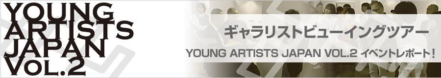 TOUNG ARTISTS JAPAN VOL.2Cxg|[g MXgr[COcA[