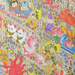 Kamihasami代表作品