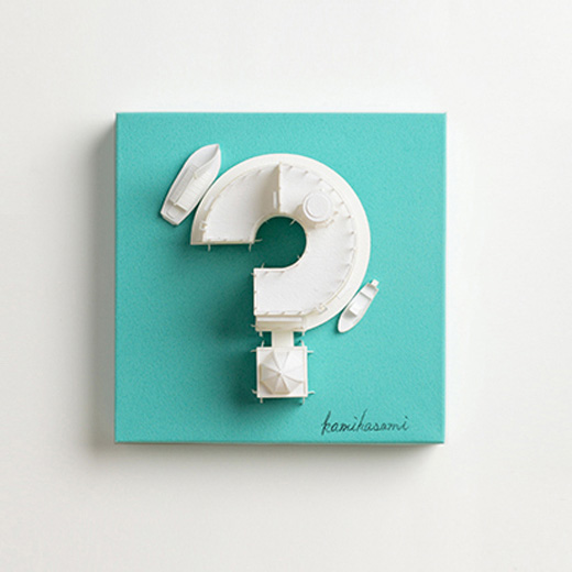 Kamihasami/Kamihasami