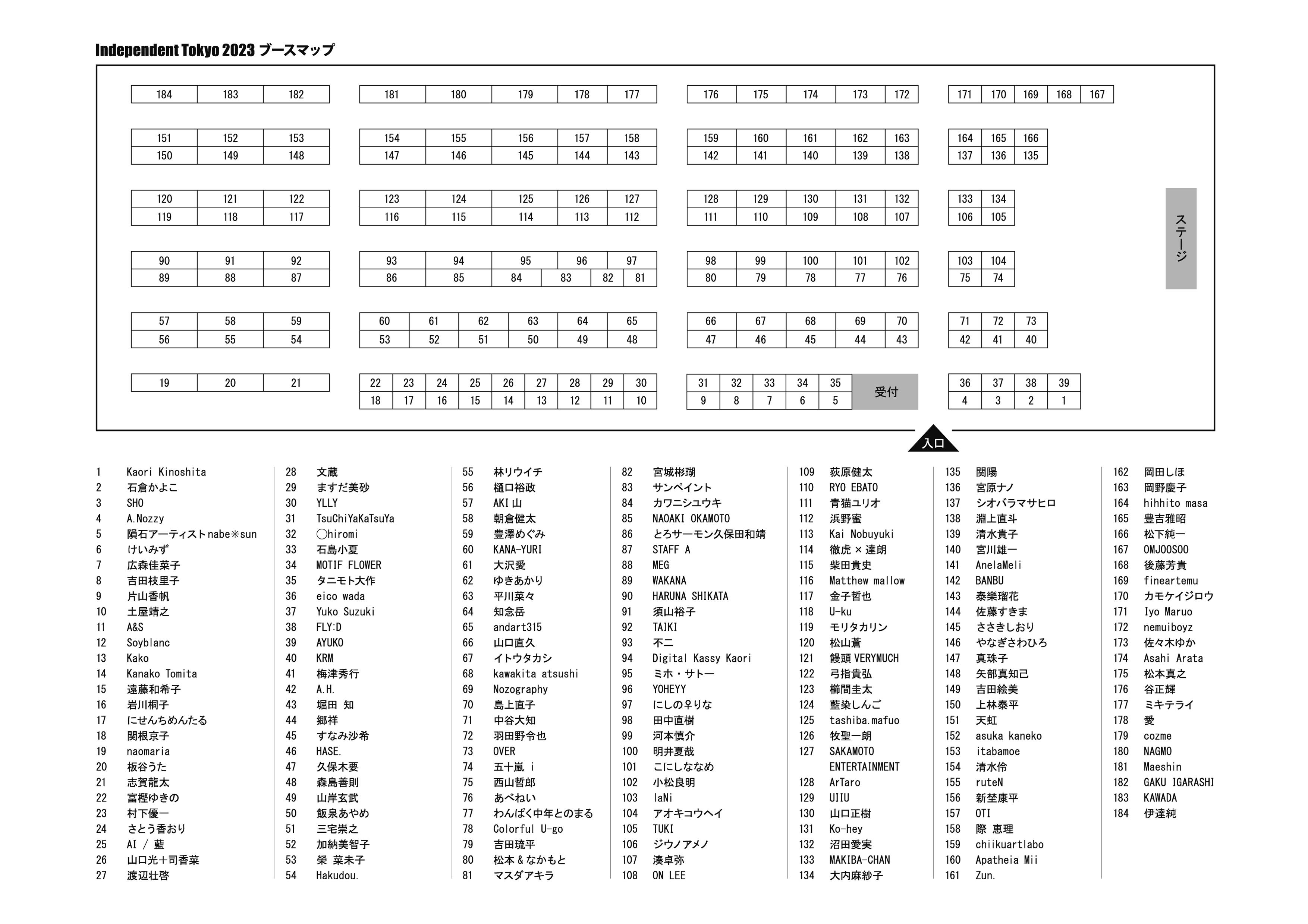 IndependentTokyo2023_MAP
