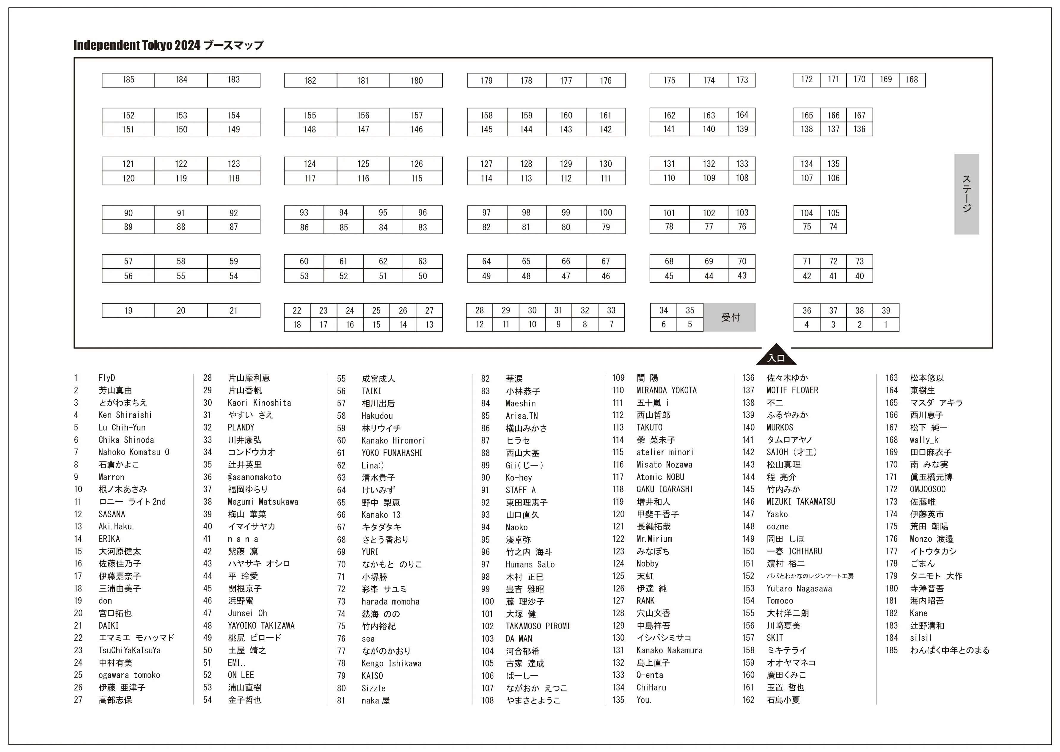 IndependentTokyo2024_MAP
