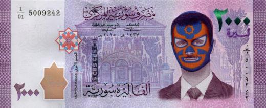 マスクド アサド シリア・ポンド