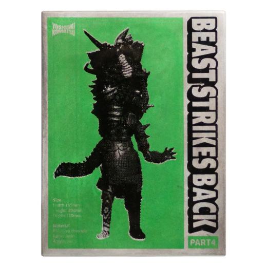 BOX ART (BEAST STRIKES BACK PART4)  Green, Silver, Black