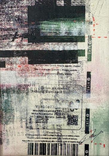 情熱と美の秘密