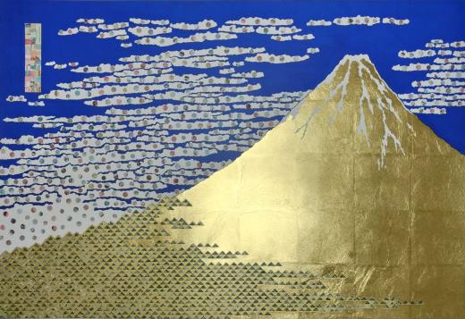 Realcamo World Holy Mountain Zipangu $foot  JAPAN Blue