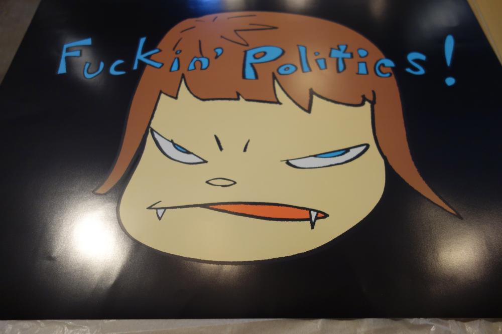 Fuckin' politics!Fuckin' politics!|奈良美智Yoshitomo Nara