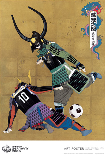 蹴球之図 (FIFA公式アートポスター)