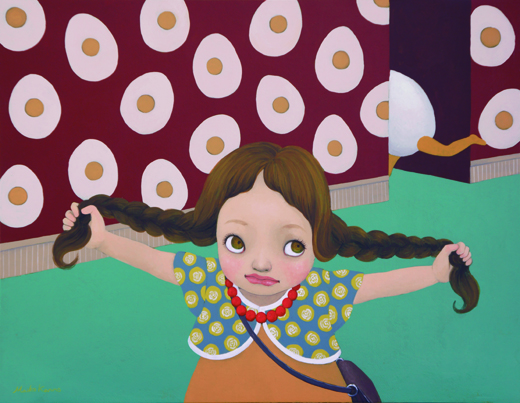 いっしょにしないで