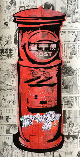 TOKYO FANTASMS THE BOX 1