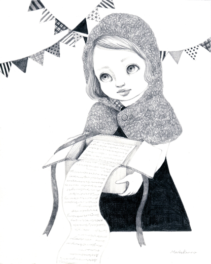 誕生日、きみに言いたいことがある