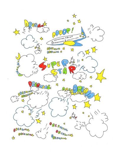 ＳＵＰＥＲＳＴＡＲにお星様をのせるふわり☆