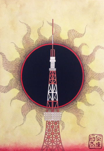 日食 東京タワー