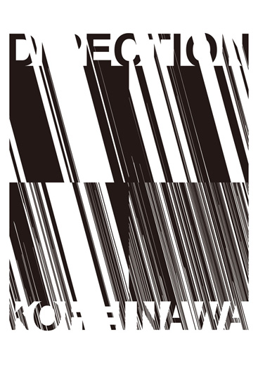 Direction|TRAUMARIS展公式ポスター (サイン入り)