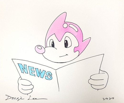 ニュースを読むアトマウス
