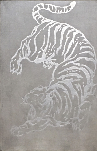 銀の虎2