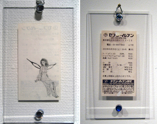 日々の生活シリーズ