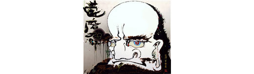 宇宙のくずと思えるほど我、 未だ解脱の域に達することには到らず