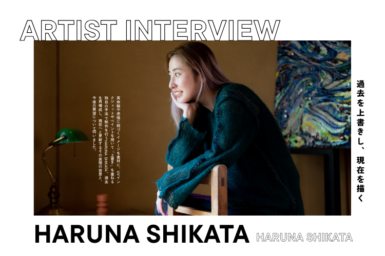 3人展「Layers」出展 !