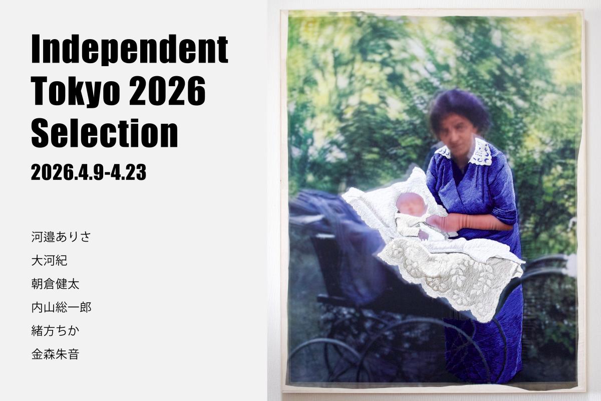 Independent Tokyo 2025 Selection