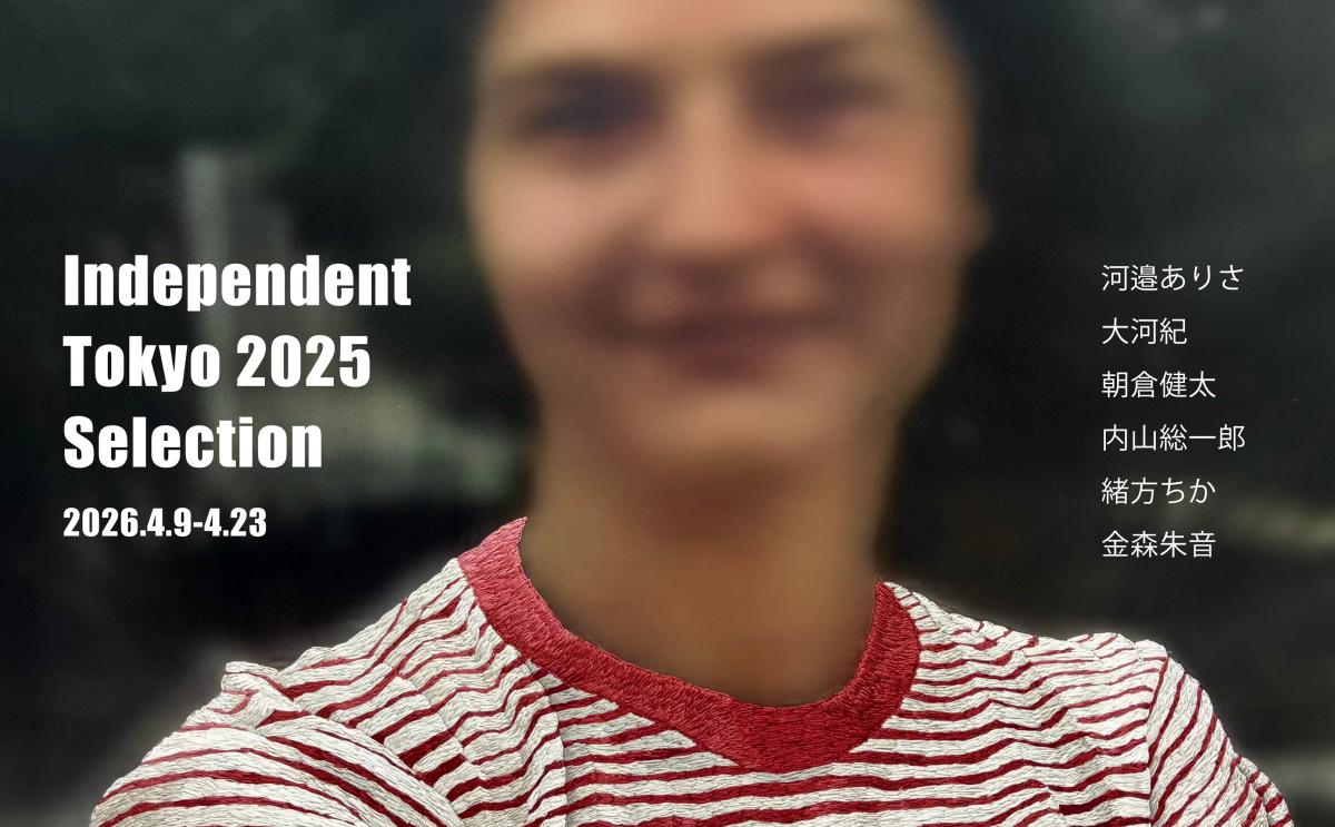 Independent Tokyo 2025 Selection